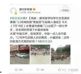 自贡小曹爆料事件始末最新消息,最新进展与幕后真相揭秘  第3张