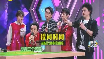 娱乐圈爆料是什么,揭秘明星背后的故事  第1张