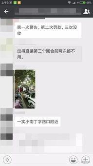 濮阳赵建玲视频爆料最新,揭秘惊人内幕  第2张