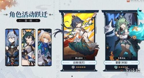 崩坏三最新卡池爆料7.9,崩坏三全新角色与圣痕降临，战斗格局再掀风云  第2张