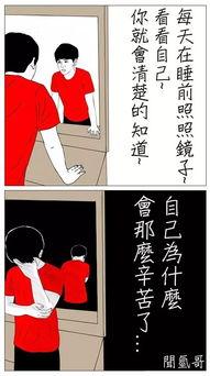 怪叔叔爆料喜子最新,喜子最新动态，神秘事件引关注  第3张