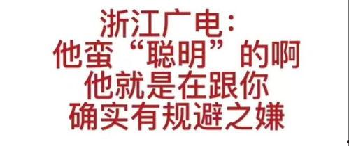 最新违规爆料新闻,行业乱象再掀波澜 第2张 最新违规爆料新闻,行业乱象再掀波澜 第2张