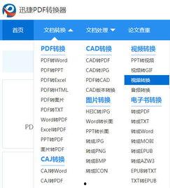 技能爆料视频大全下载软件,一键获取热门教程,轻松提升技能 第2张 技能爆料视频大全下载软件,一键获取热门教程,轻松提升技能 第2张
