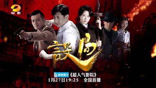 湖南电影频道在线观看,在线观影新体验，尽享精彩电影盛宴  第1张