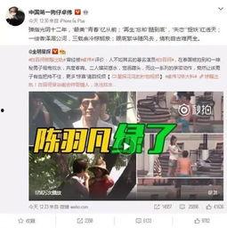 北京出轨爆料事件视频大全,揭秘不为人知的情感漩涡  第1张