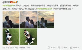 明星被爆料旅行视频,奢华度假背后的真实生活  第3张